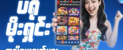 Buffalo Slot အထူး အခမဲ့လှည့်ခြင်း promotion banner