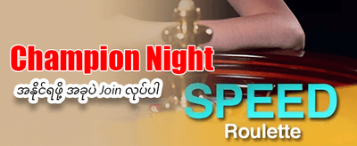 အာဖရိကဘူဖာနှင့် ပိုက်ဆံရှာပါ